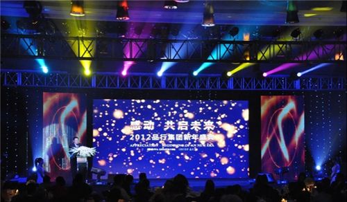 北京慶典演出設(shè)備租賃、舞臺(tái)設(shè)備租賃、燈光音響租賃公司